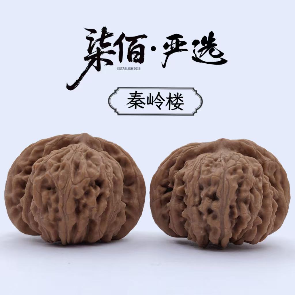 【双12活动】38-40秦岭四座楼-文玩核桃(送宫灯)