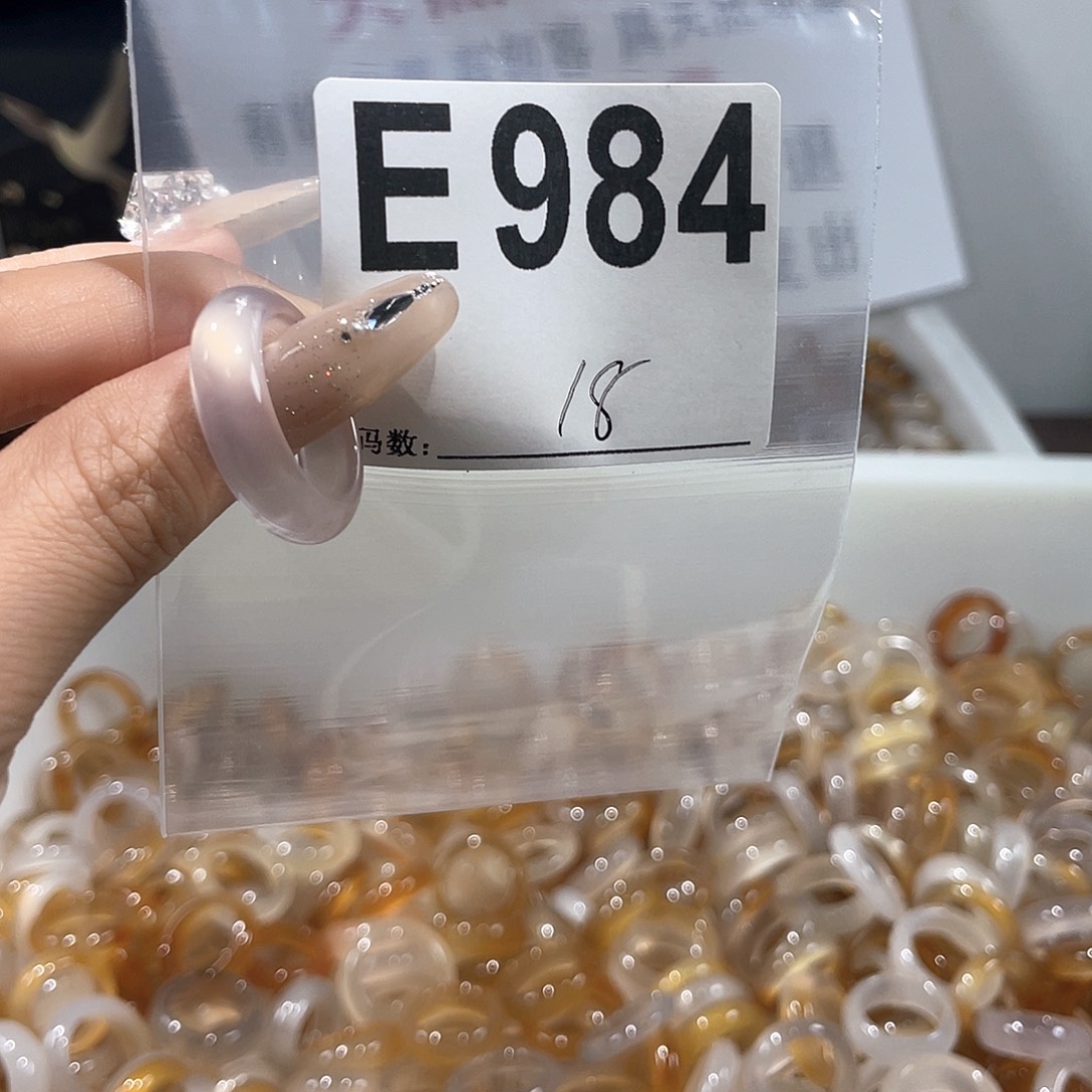 玛瑙/玉髓戒指合金984