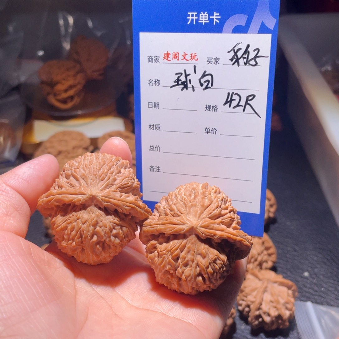 桃核吊坠豹***充42尺球白，