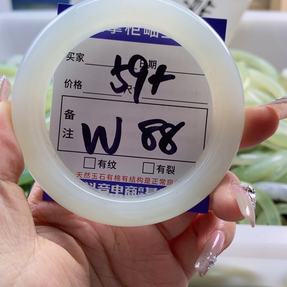岫玉未镶嵌手镯手镯