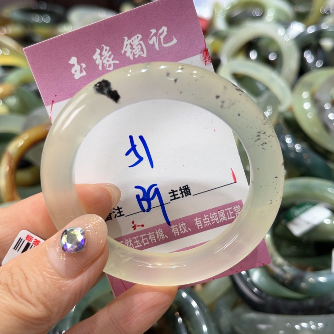 岫玉未镶嵌手镯手镯