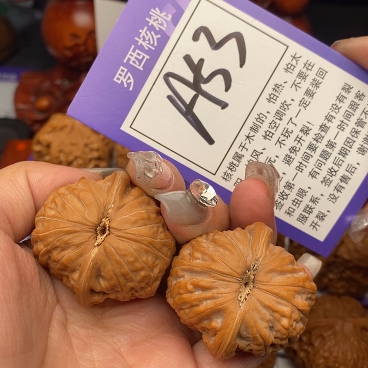 桃核吊坠盘**人36铁锤53号牌