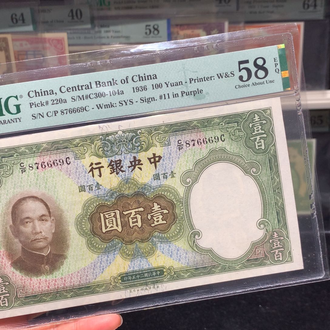 纸币 纸币 纸币 纸币