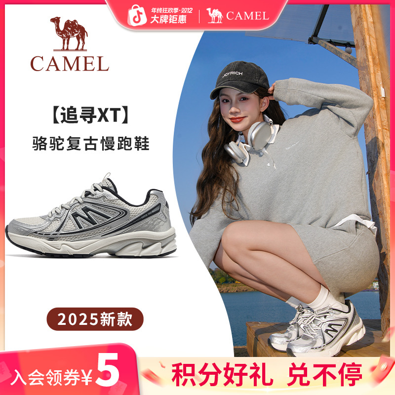 骆驼追寻XT复古男女2025新款鞋休闲鞋百搭减震老爹鞋复古女鞋