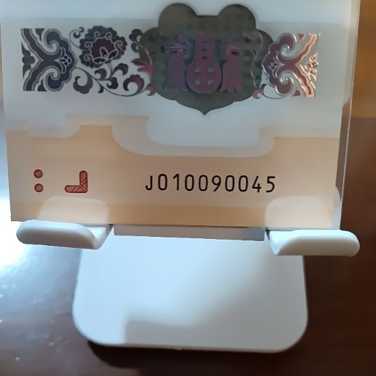 塑料小龙钞五龙珠  010090045