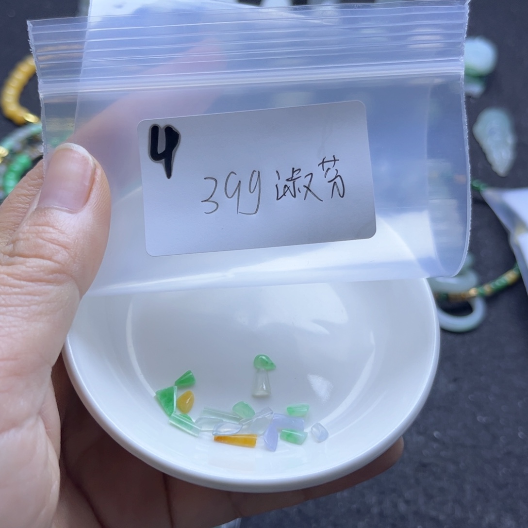 ****芬定制翡翠未镶嵌不退