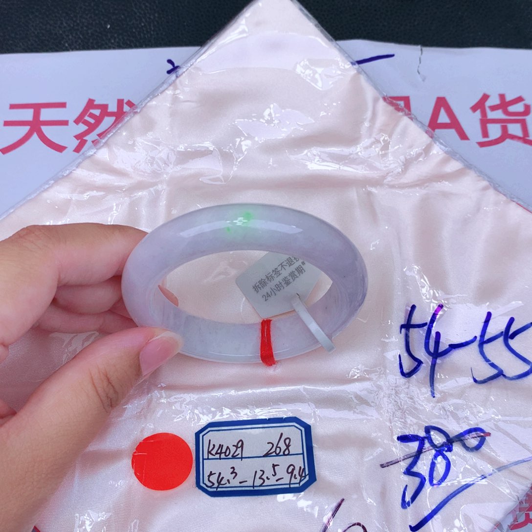 未镶嵌手镯翡翠缅甸翡翠