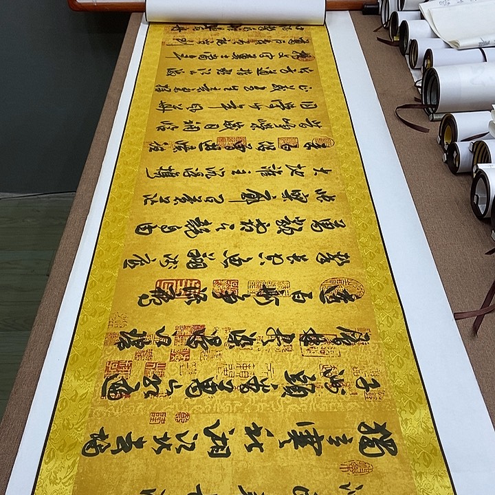 书法卷轴袁志良行书长沙