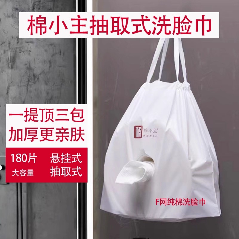 一次性加厚干湿两用男女洗脸巾抽取式擦脸纯纸棉柔巾珍珠棉平纹