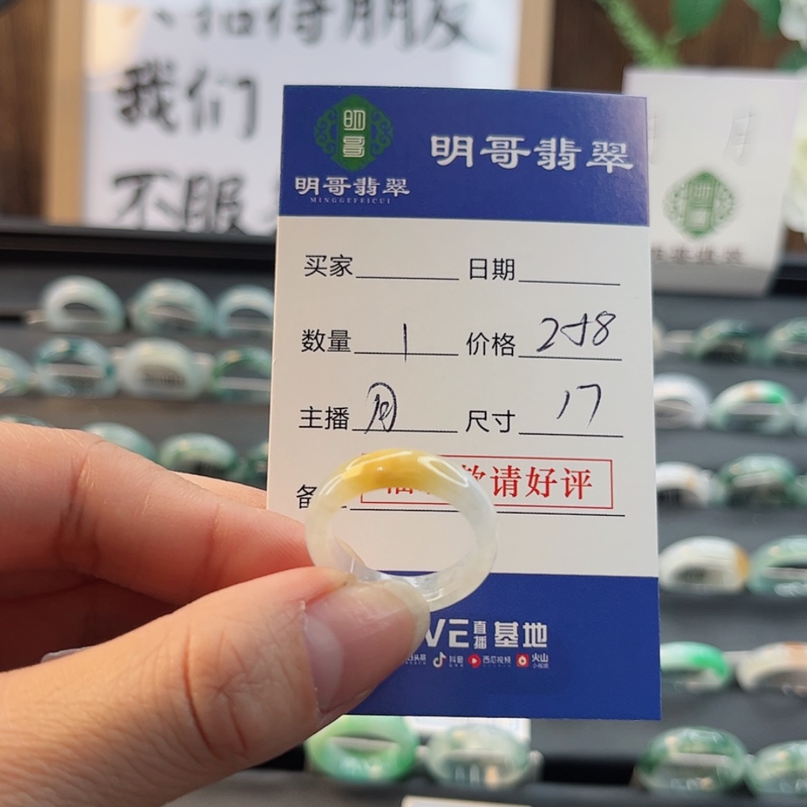 【闪购商品】翡翠戒指未镶嵌小*～天然翡翠
