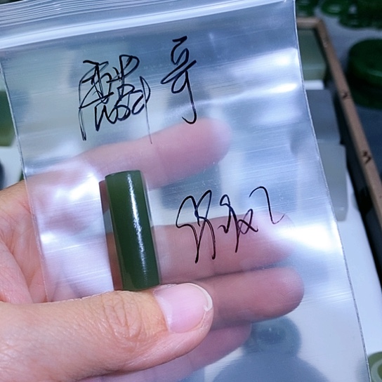 未镶嵌和田玉珠宝半成品麟****生