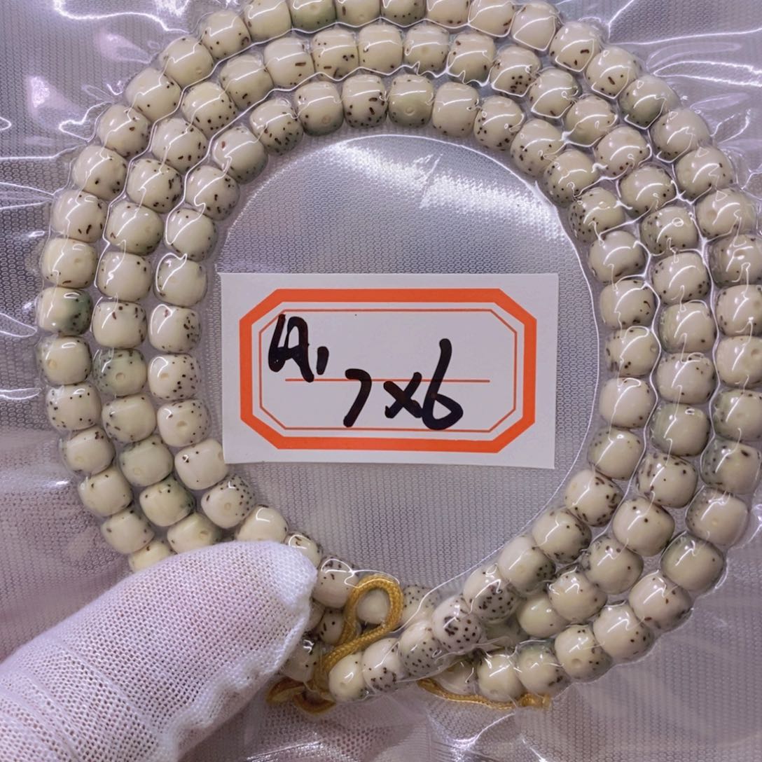 星月菩提手串享*99999999999