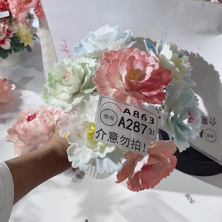 瓷片瑕疵断片列开介意勿拍，拍退退拉黑