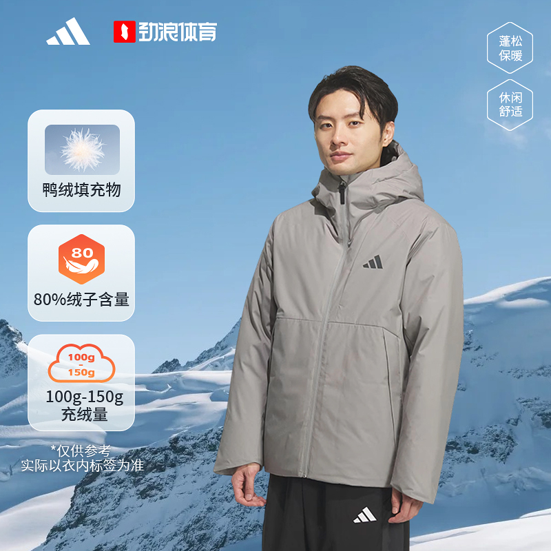 阿迪达斯 （adidas）男子保暖运动休闲600蓬鸭绒连帽羽绒服KQ5503