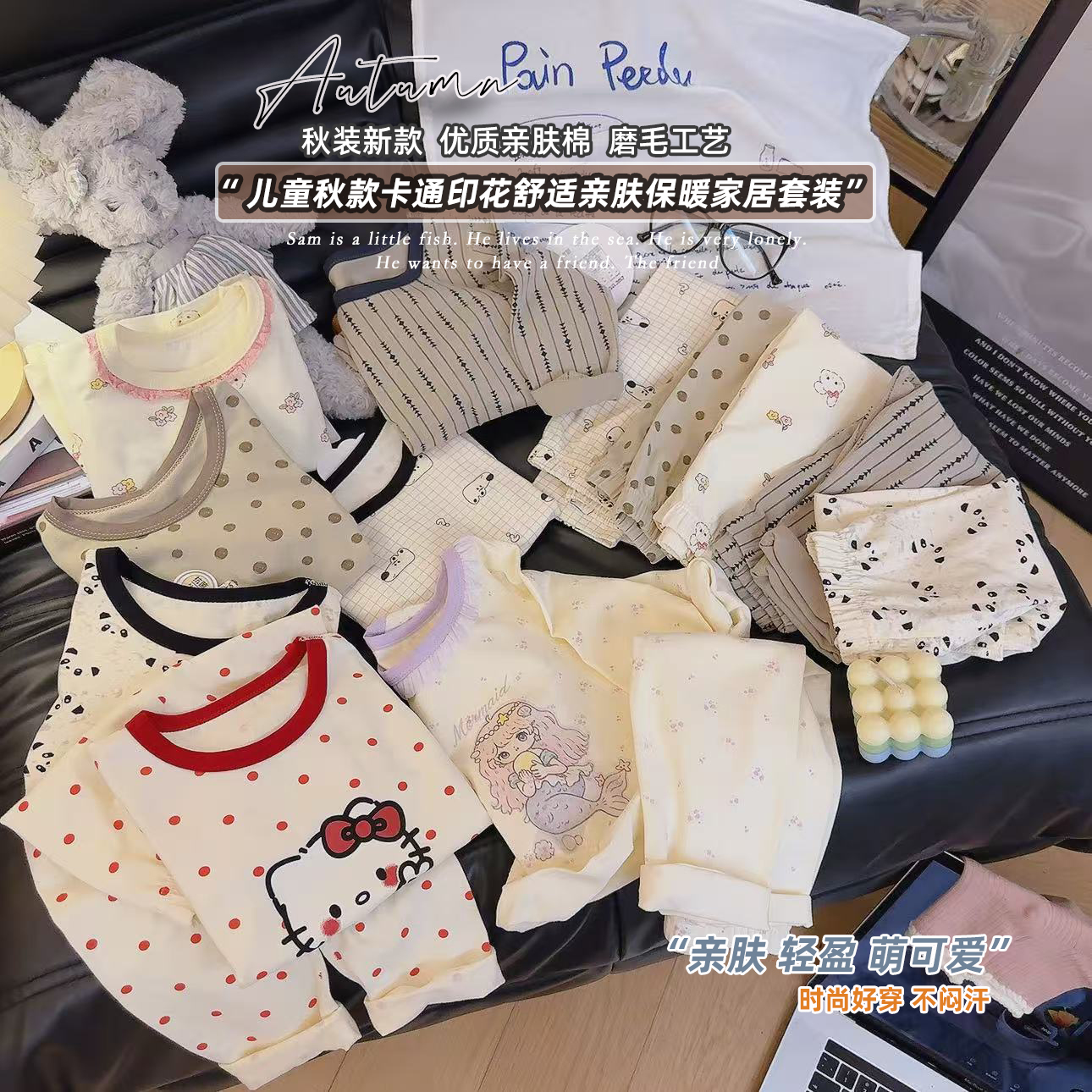 （10A抗菌）儿童A类无骨莱卡纯棉套装男童女童内衣套装家居服中大童