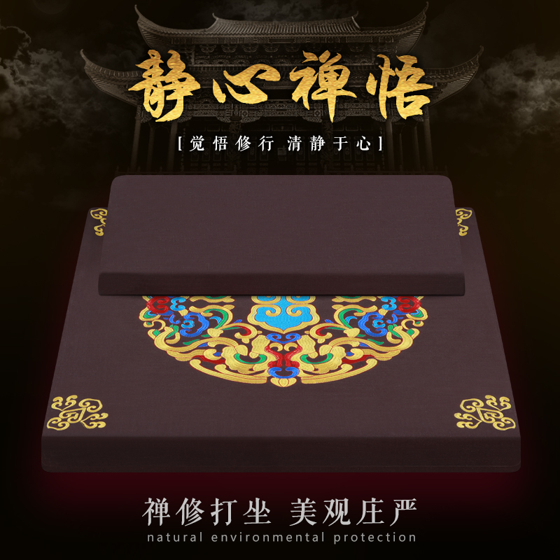 禅修垫打坐垫静坐垫棕垫环保椰棕垫坐禅垫椰丝棕蒲团山棕垫