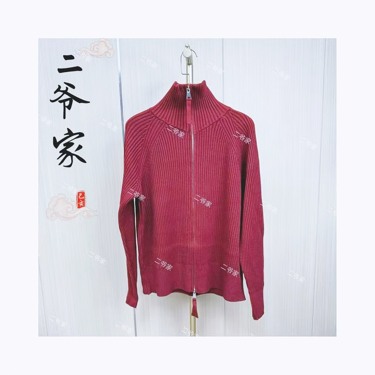 S88021184秋冬双开拉链款高领长袖针织毛衣开衫