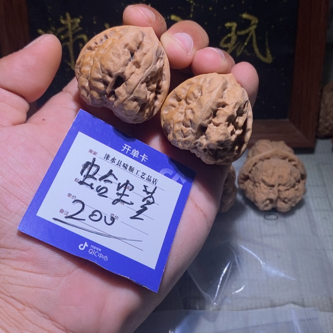 一***画吊坠文玩核桃蛤蟆