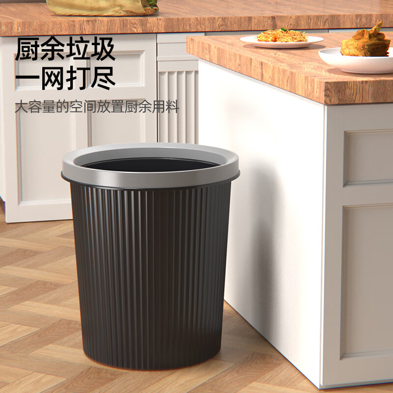 西藏包邮拉萨发货压圈垃圾桶17L大号厨房客厅家用卫生间垃圾桶