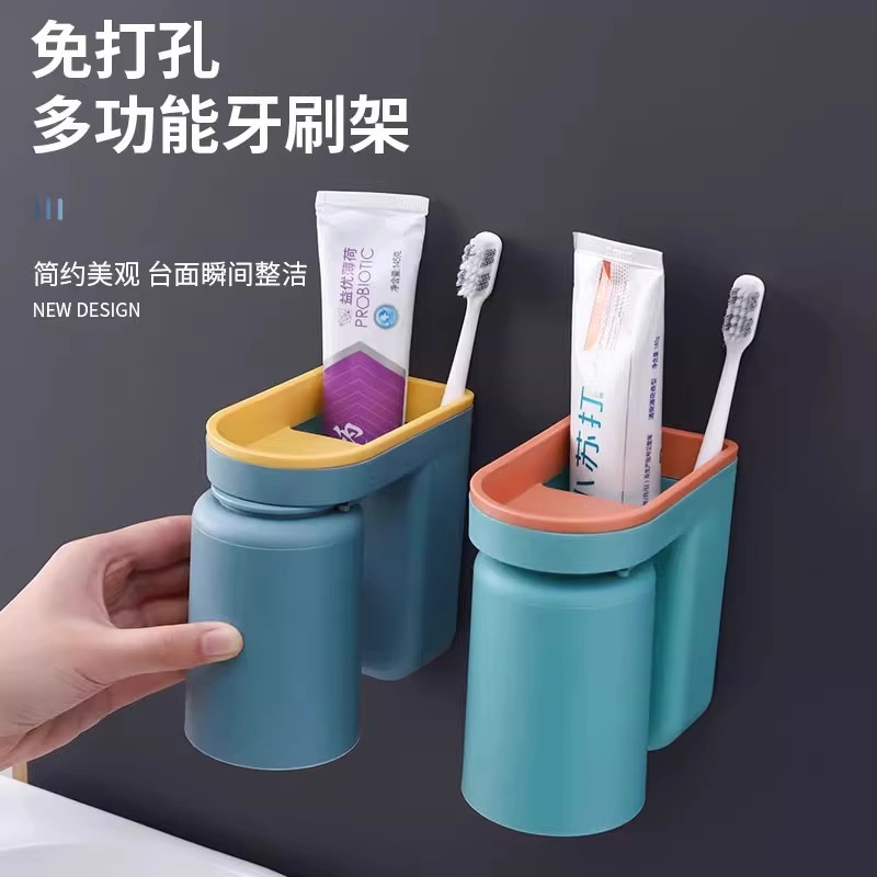 免打孔刷牙杯漱口杯挂墙架子壁挂式卫生间收纳家庭套装