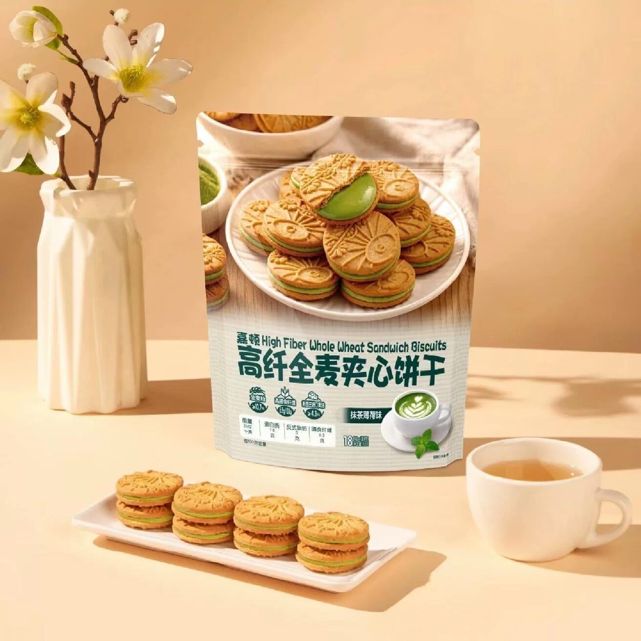 【2026/1/11到期】嘉顿高纤全麦夹心饼干(抹茶薄荷味)198g*4袋