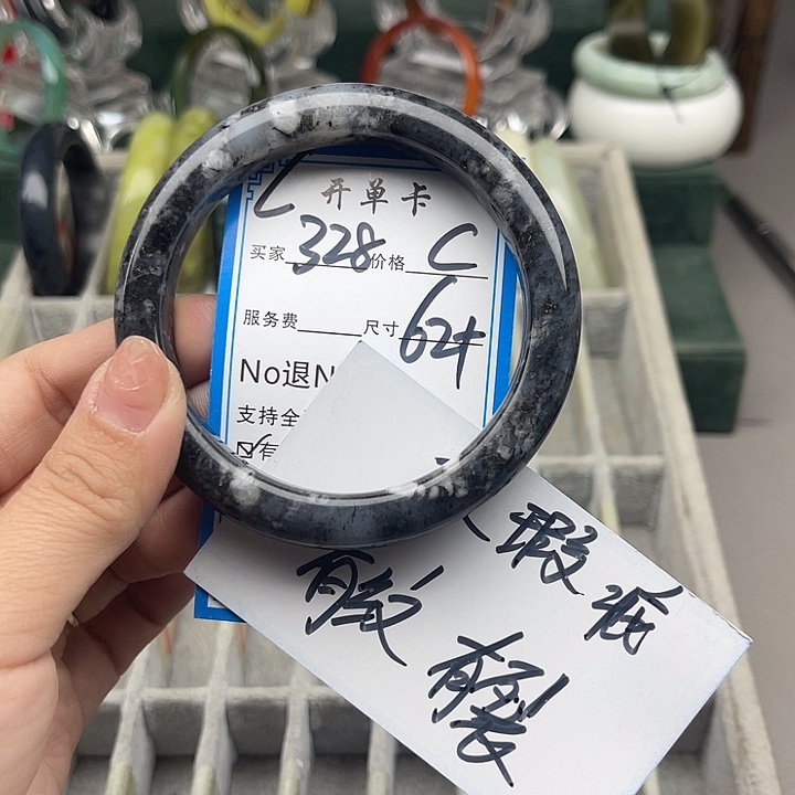 蛇纹石玉未镶嵌手镯