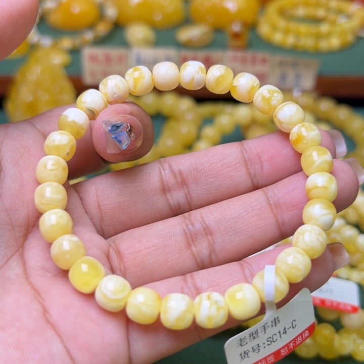 蜜蜡未镶嵌珠宝奇石