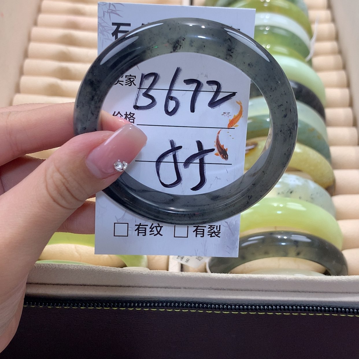 【闪购商品】蛇纹石玉未镶嵌手镯