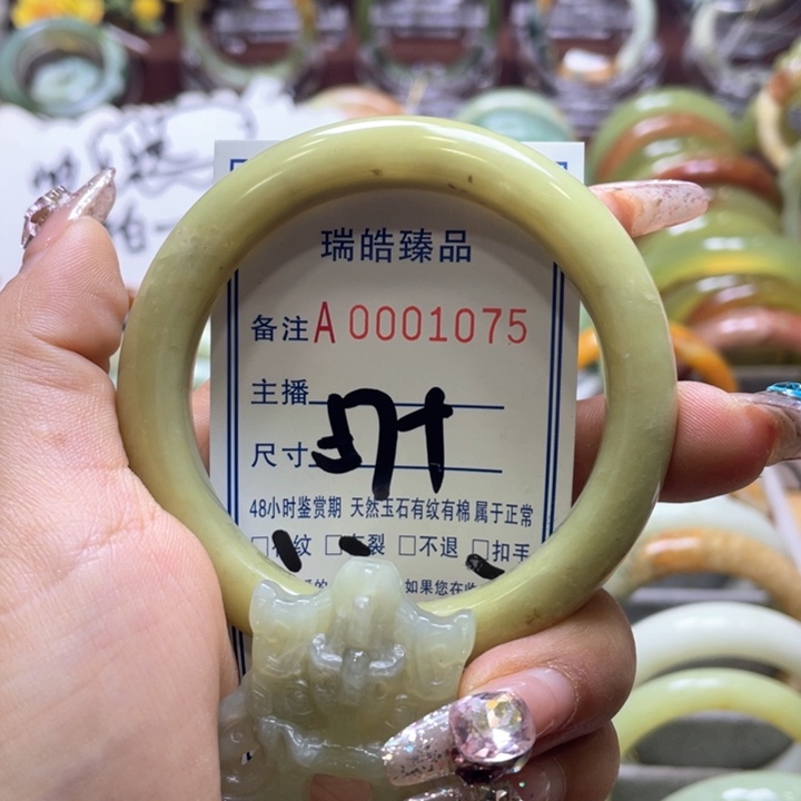 蛇纹石玉手镯未镶嵌