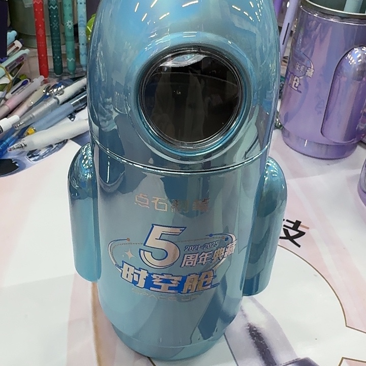 点石点石点石一套点石