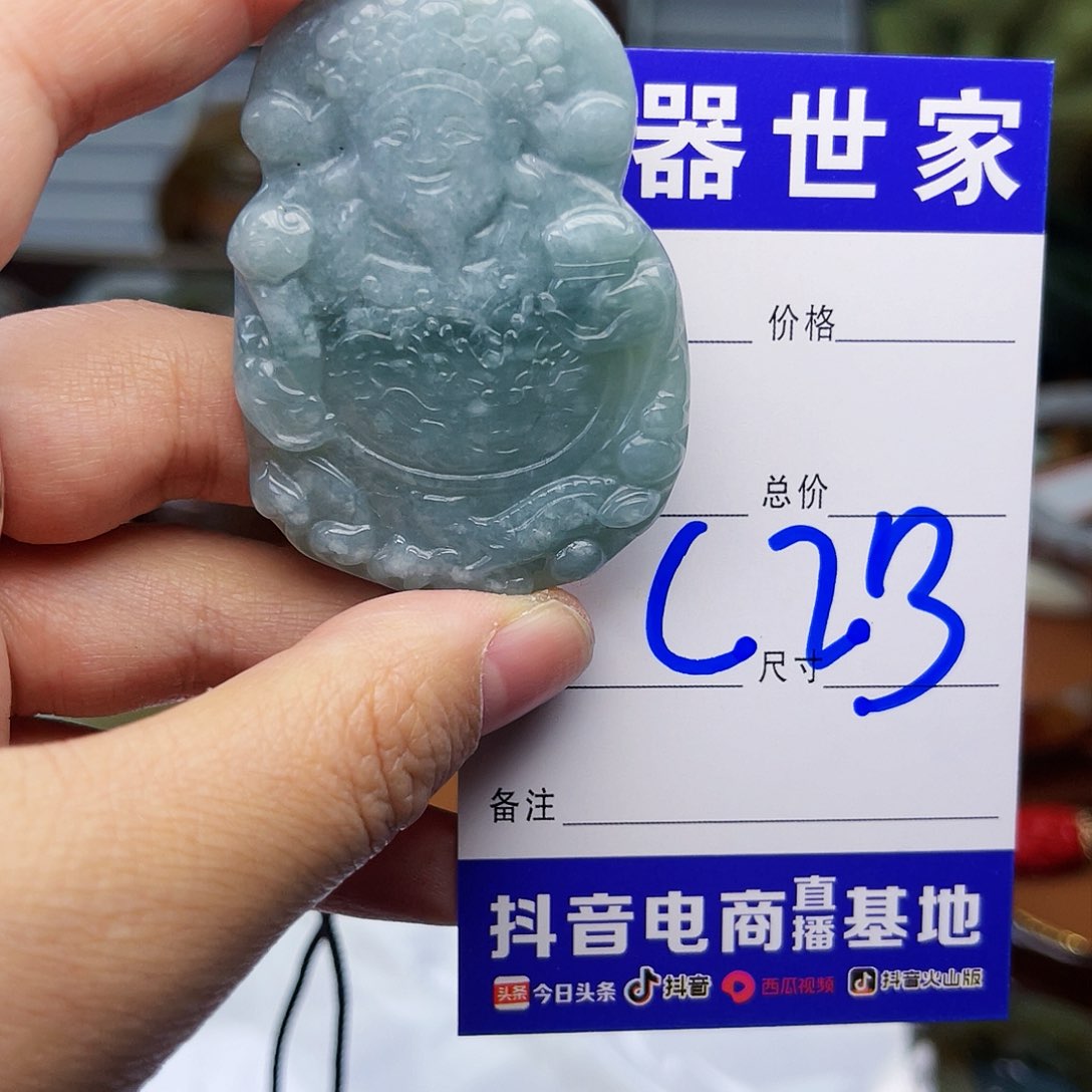 翡翠颈饰未镶嵌这