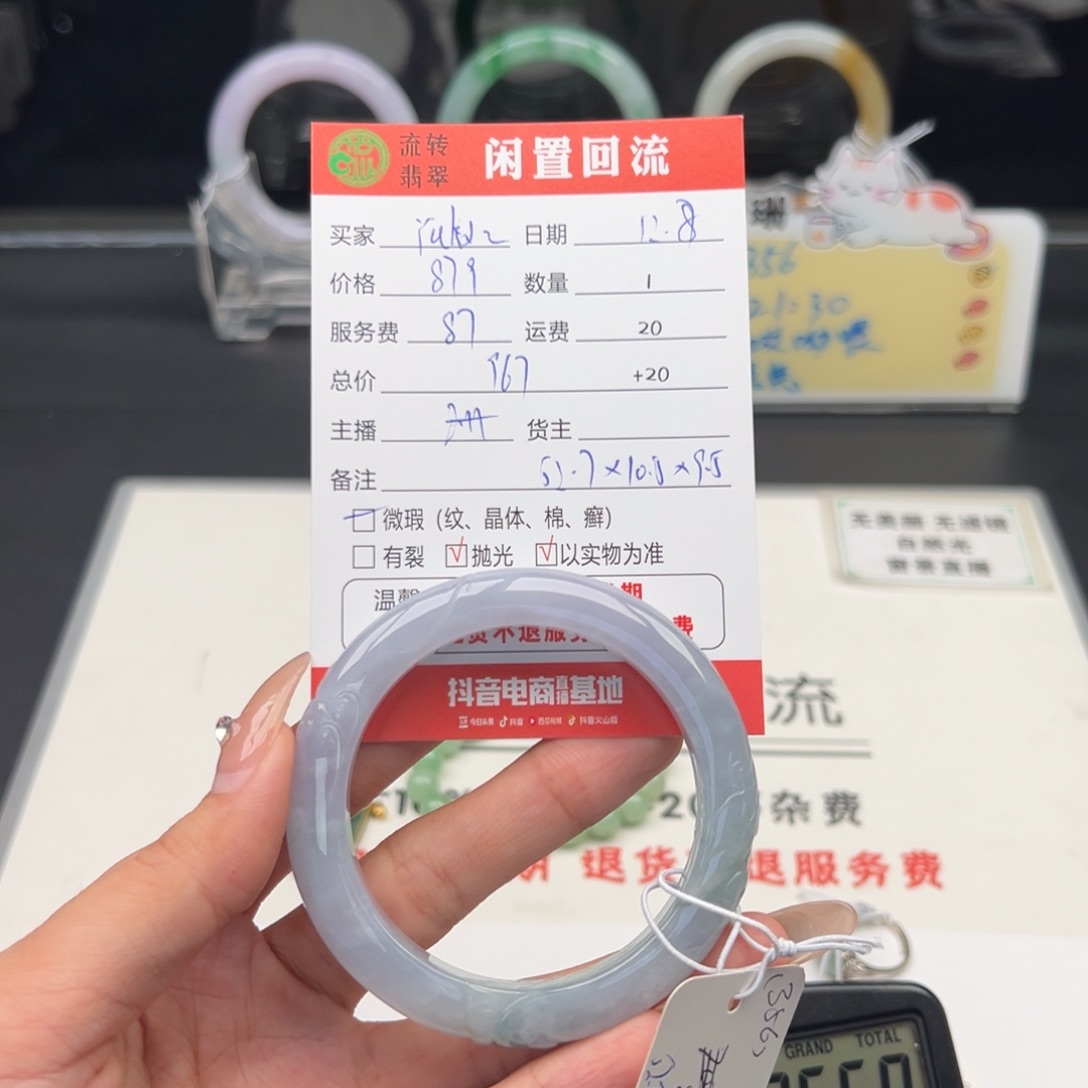 未镶嵌手镯翡翠Y**y