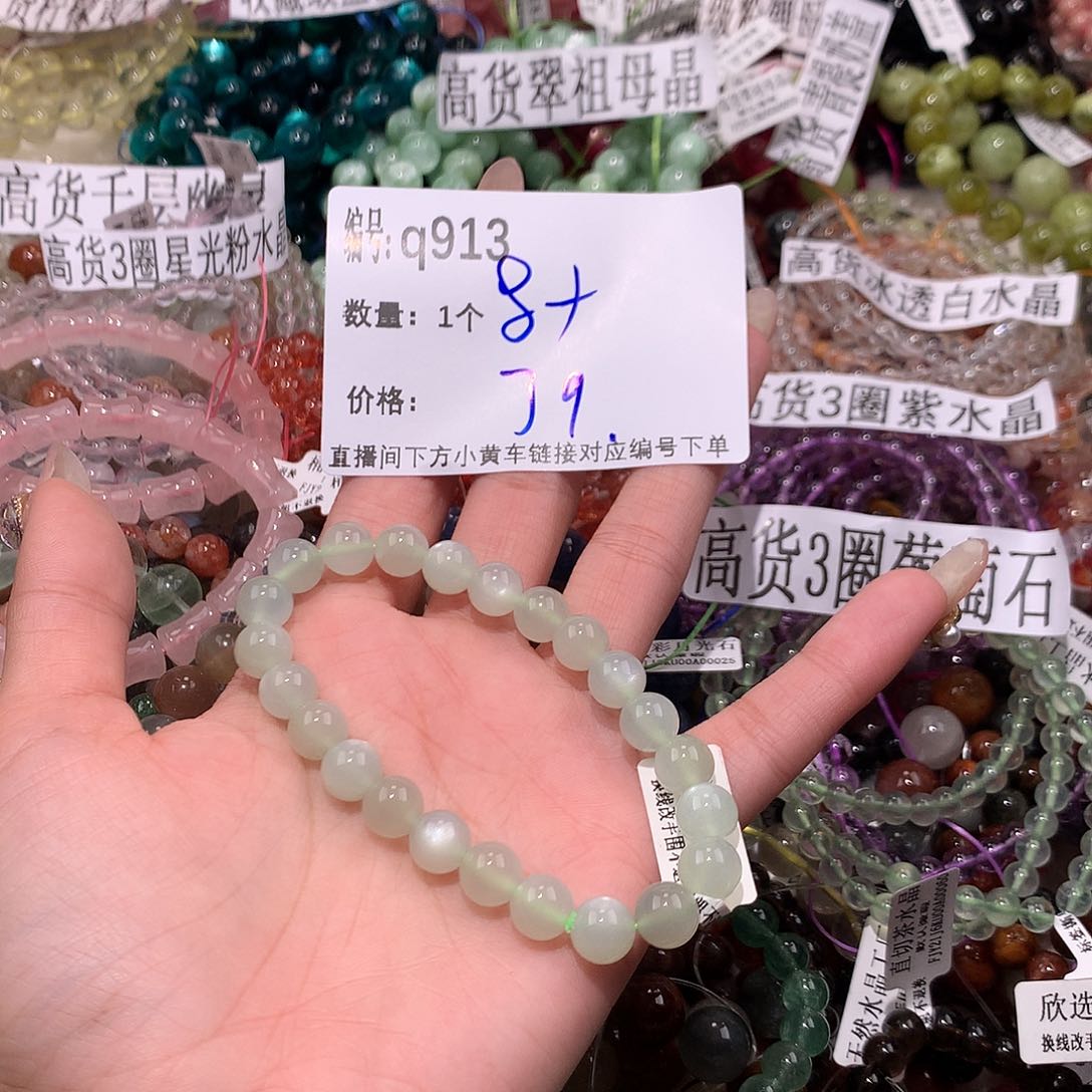 水晶手串未镶嵌913¥@k k k k k