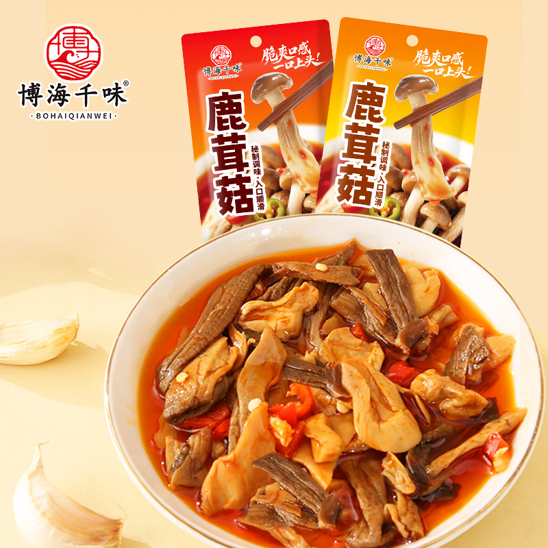 香辣脆爽鹿茸菇开袋即食独立包装麻酱味批发追剧休闲解馋宝藏零食