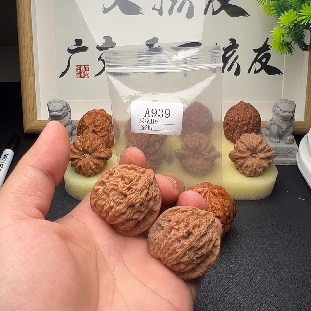 手串/手链核桃A939崔凯公子帽39尺全品