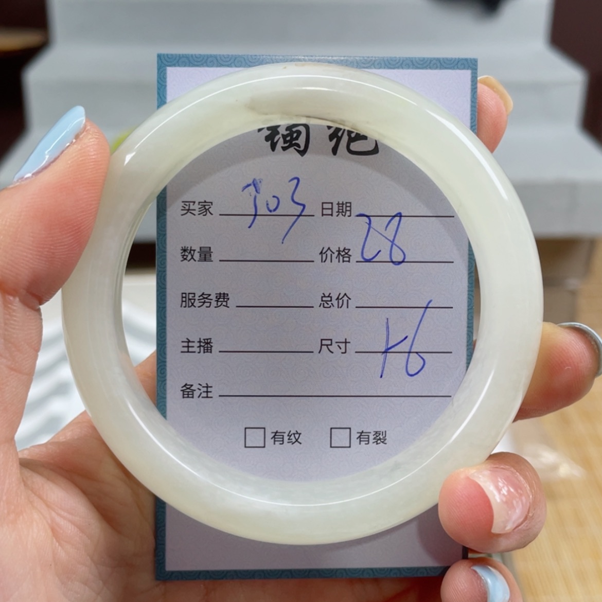 【闪购商品】蛇纹石玉手镯未镶嵌