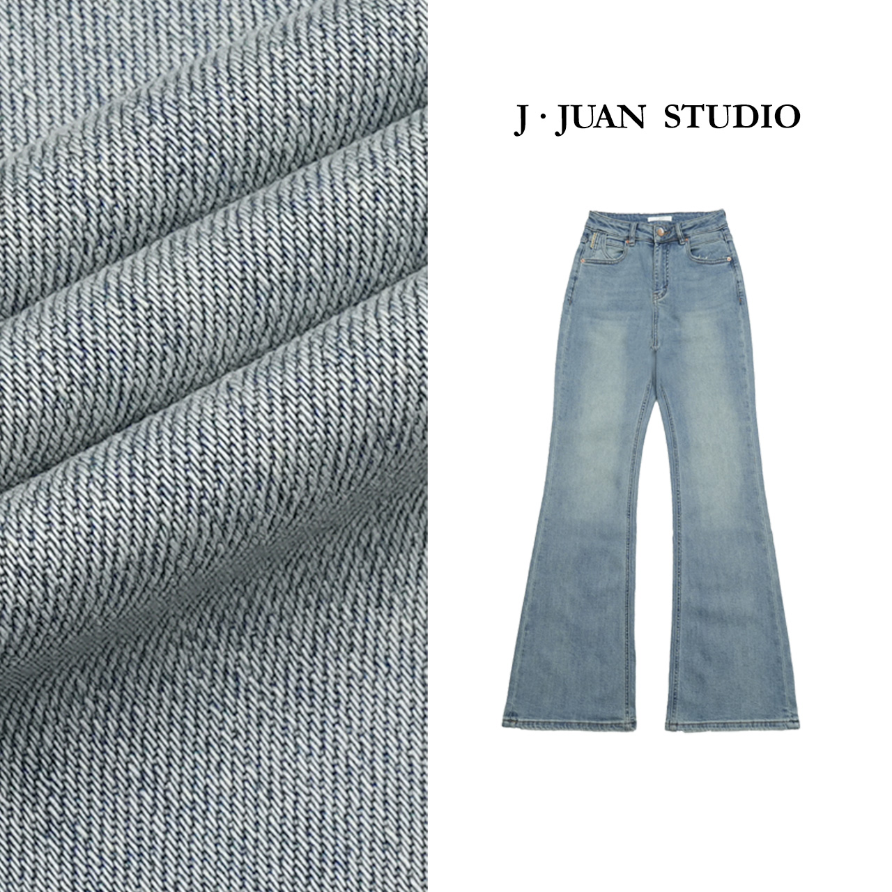 【J.Juan】喇叭裤7.0-春季喇叭牛仔裤高个子女装重工洗水高弹微喇裤