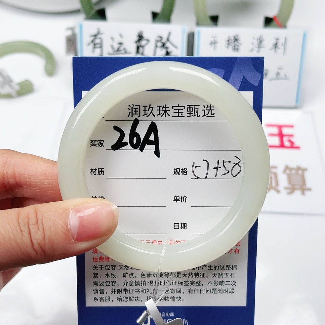 和田玉手镯未镶嵌