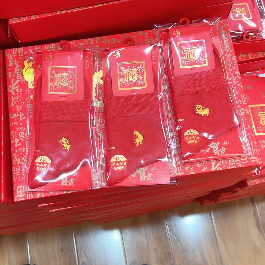 棉三双高端男士红袜子