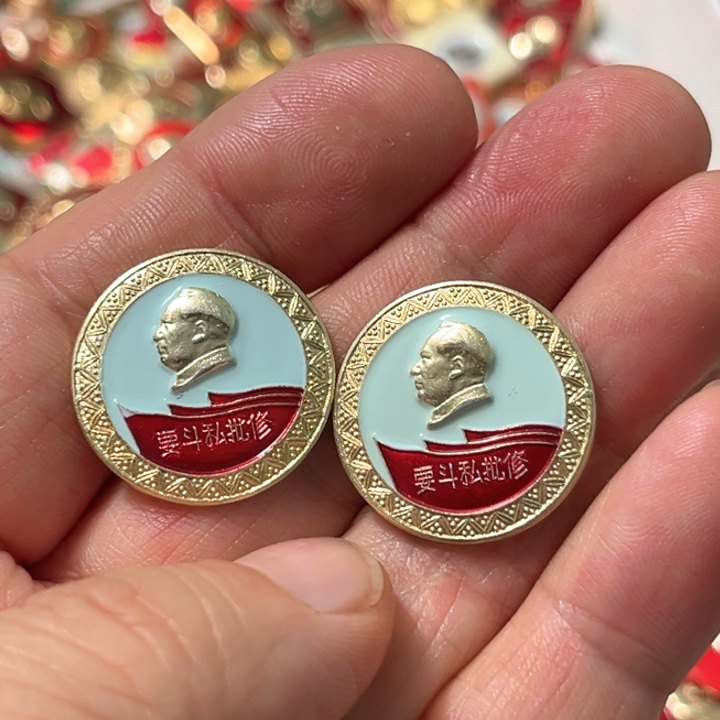 雁***潭铝普通纪念章一对