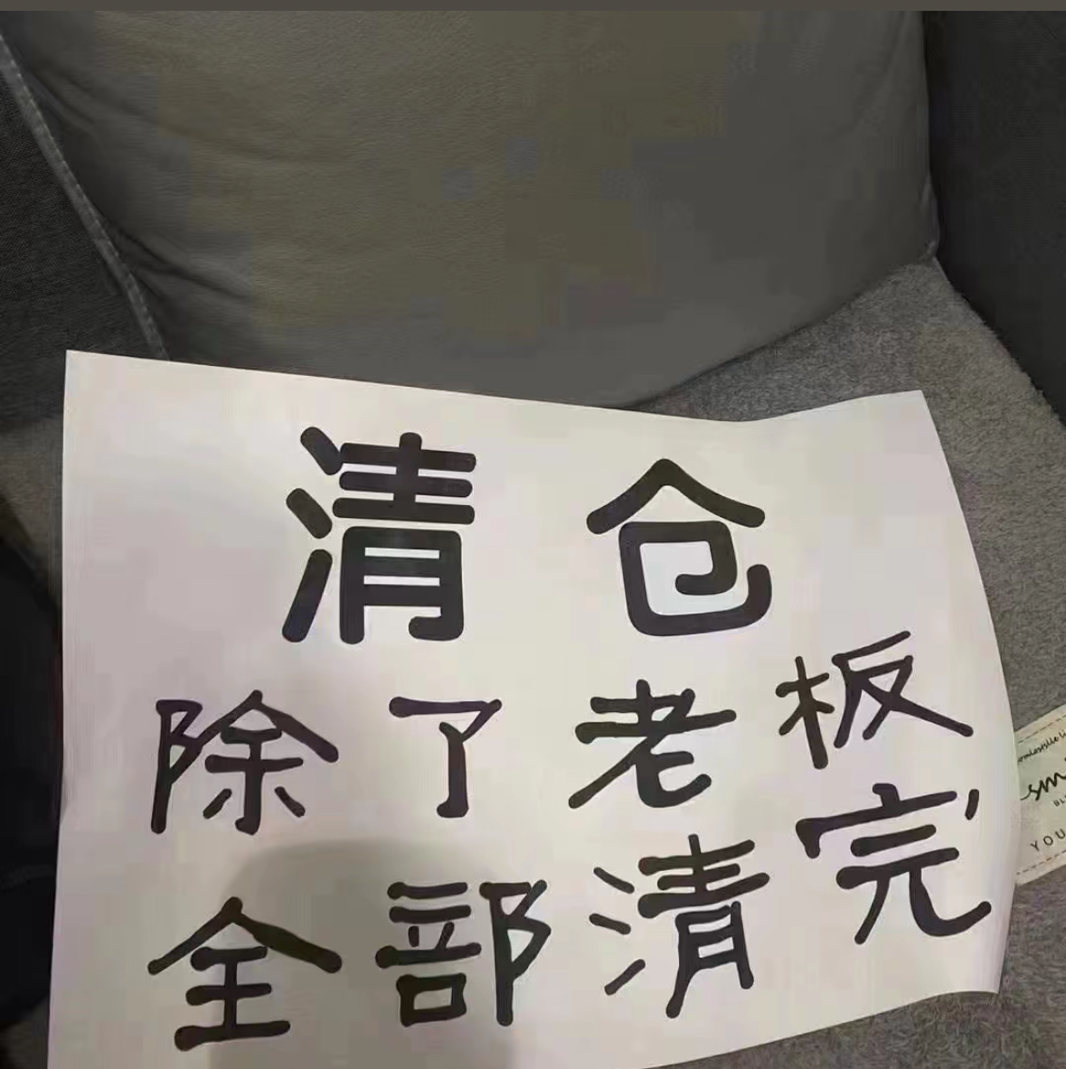 【55】-22-60白色夏季单层轻薄外套清仓高货春秋款