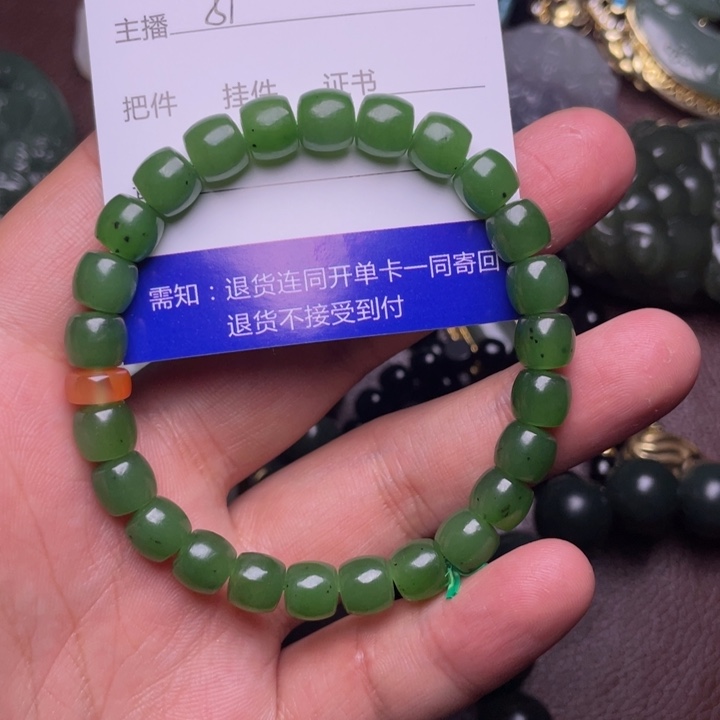 和田玉手链未镶嵌燕*