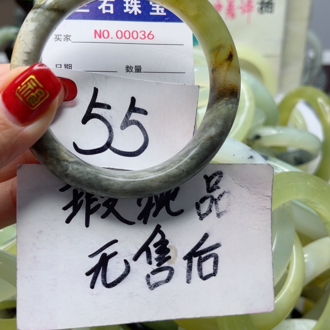 蛇纹石玉手镯未镶嵌