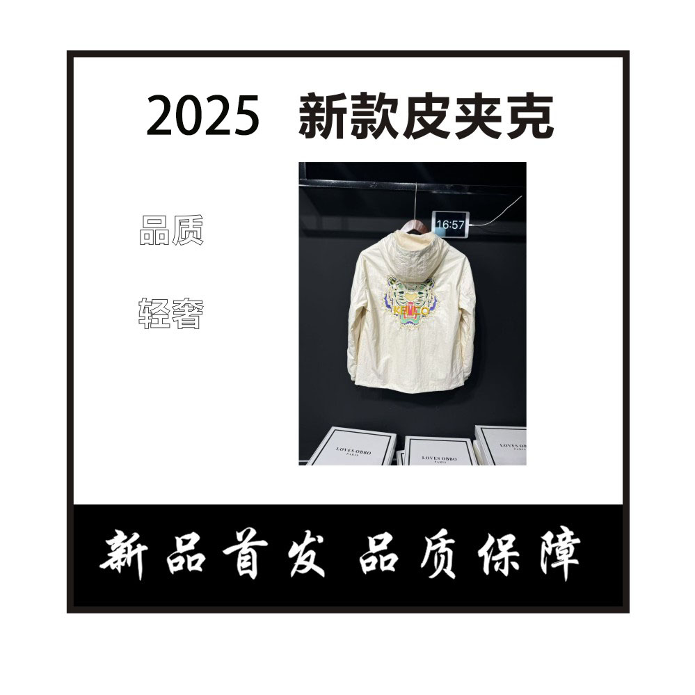 【小龙】男士皮夹克春季轻奢刺绣外套2025年新款百搭潮流杏色上衣