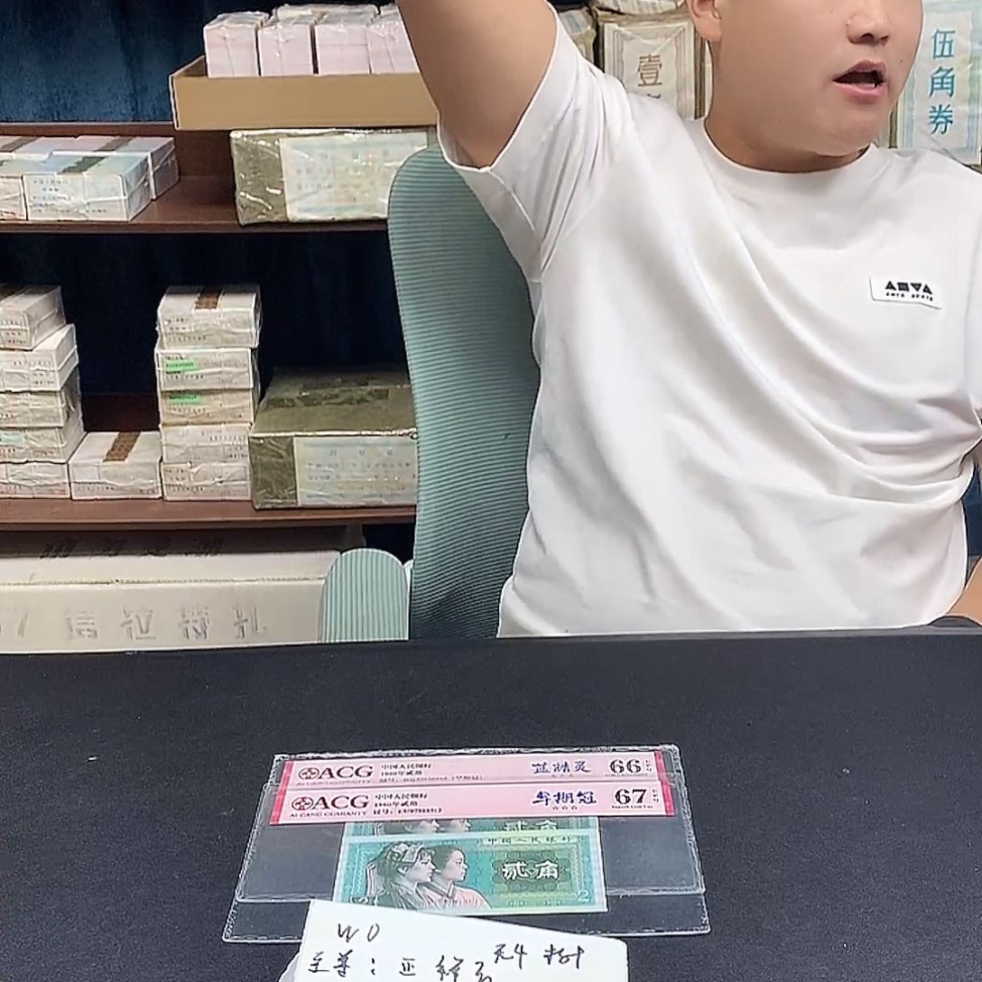 WD至尊正祥云标十无4