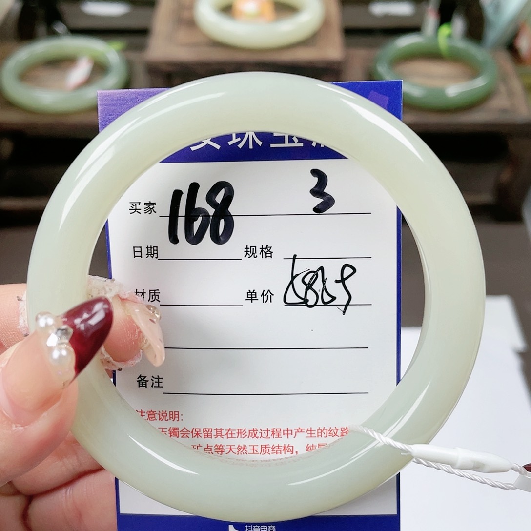 【闪购商品】和田玉手镯未镶嵌向*葵