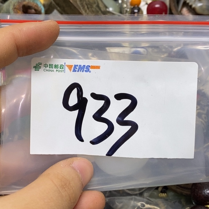 康***康五六七文玩专属链接