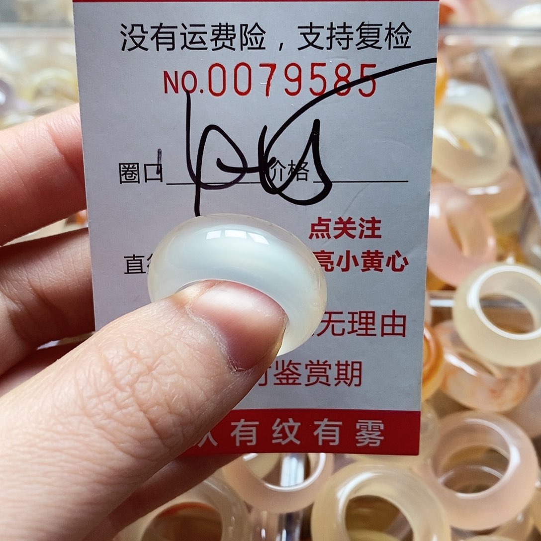 未镶嵌戒指玛瑙/玉髓