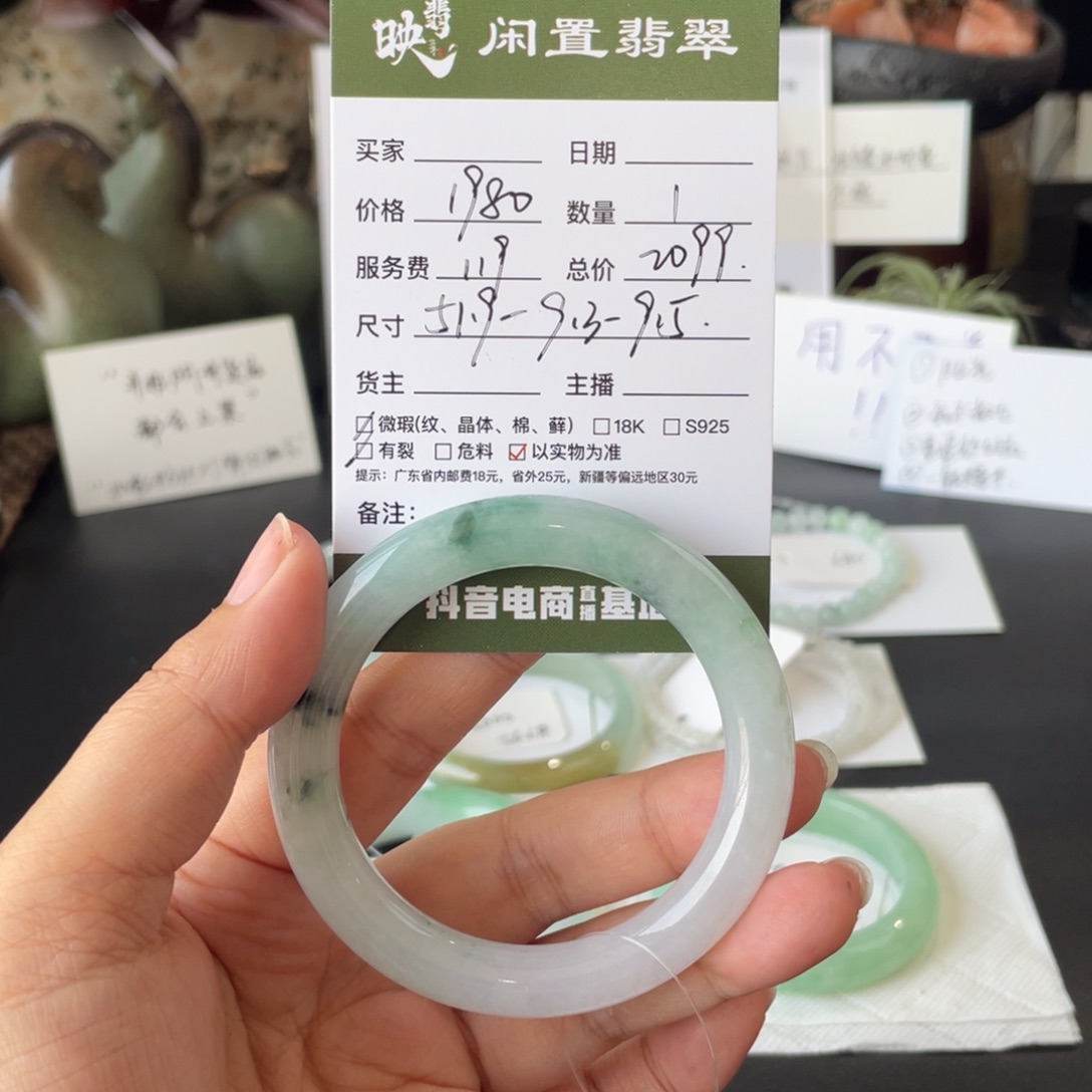 翡翠未镶嵌手镯翡翠