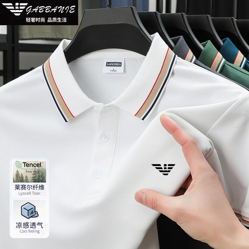 意大利正品夏季男士短袖T恤莱赛尔轻奢商务百搭休闲半袖POLO衫潮